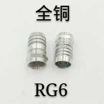 Manufacturer Direct TV 75 1 5 All copper commons Double pipe cold pressure F head RG6 Joint dump