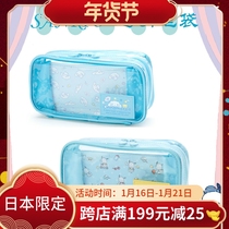 Japan SANRIO Sanrio Big Ear Dog Pacha Dog Transparent Pen Bag Stationery Storage Bag Large Capacity Student Cute