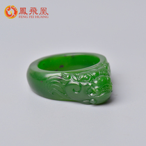 Fengfeihuang Jasper rue ring ring men and women natural jade finger men Hetian jade ring mouth 20mm