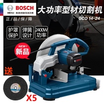 BOSCH BOSCH high power steel grinding wheel toothless saw Metal pipe profile cutting machine GCO14-24