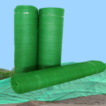  Green shading net Sunscreen net Encrypted thickening shading heat insulation and dustproof net Roof green blue greenhouse shading net