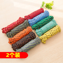 Add coarse 10 m windproof clothesline multifunction anti-slip drying clothes rope Outdoor sunburn Balcony Clothesline