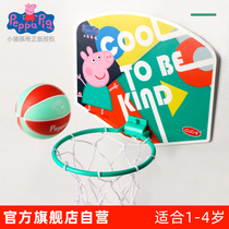 Pig Paige childrens indoor free hole basketball frame shooting rack Ball child baby hanging shooting toy