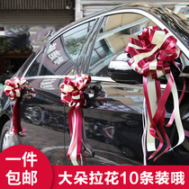 Wedding festival supplies Double-layer pull flower ball decoration Wedding car hand pull flower ornaments Door hand ribbon pull flower