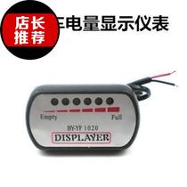 Electric vehicle accessories modification special power display d meter 24v 48v 60v 72v mini display six lights