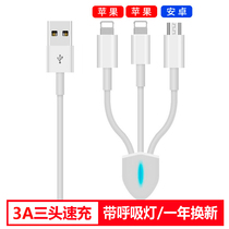 Figure for Apple Type-c Android data line three - in - one fast charging