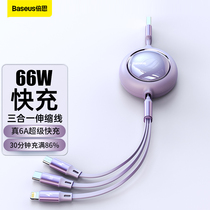 High-value car fast charging data cable telescopic three-in-one USB charger type-c mobile phone 66W one drag three 6A flash charge p40 mate40 pro automatic recovery small