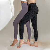 L RECNAVA fitness PANTS WOMENS STRETCH TIGHT peach hip-raising high waist yoga pants running sports quick-drying pants