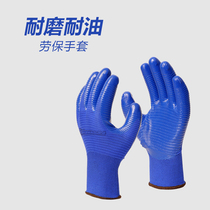 Thickened Protective Gloves Labour Abrasion Resistant Work Gloves Sparkling Non-slip Gloves Working Gloves Half Rubber Diner Clear Gloves