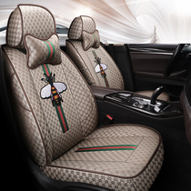 Car seat cushion Four Seasons general purpose car special Mazda 3 star gallop CX7 Mercedes-Benz B200 seat cover custom car mat