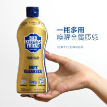 Imported stainless steel cleaning and polishing rust remover faucet sink brass strong refurbishment desegret safety God