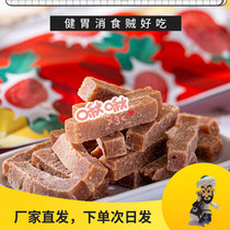 Peach fun raw Hawthorn strips sweet and sour original flavor no addition 500g baby baby boy Yimeng snacks with sugar Linqu specialty