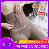Japanese Beating Underpants Woman Autumn Winter Plus Suede Thickened high waist to collect glutes on the outside wearing big codes to be thin and even pantyhose