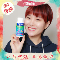 Ostelin childrens calcium tablet small dinosaur calcium vitamin D3 chewable tablet VD Calcium Supplements 90 slices imported Australia