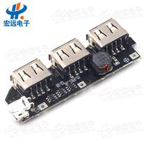 3USB mobile power supply circuit board 5V2 1A boost module DIY charging circuit 18650 lithium battery