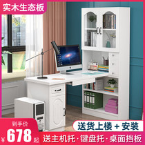 Solid wood desk bookcase combination Student learning desk Writing desk with bookshelf Integrated desktop computer desk installation