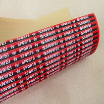 Beijing aerospace three-dimensional table tennis racket base plate cloth edge protection narrow edge protection strip anti-bump