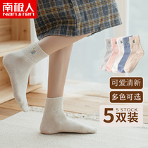 Antarctic socks womens tube socks Autumn and winter womens cotton socks deodorant tide Autumn wild socks Spring cute womens socks