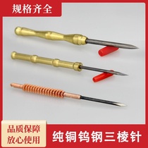 Tungsten steel triangular needle blood bleeding needle blood needle acne acne acne needle acupuncture needle Mitsubishi needle beauty needle