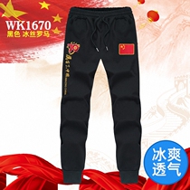 Military pants Mens and womens pants Special forces military pants embroidered flag Navy and Air Force memorial ice tow foot guard pants