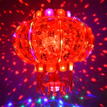 Colorful rotating led lantern housewarming wedding balcony New Year Spring Festival Hotel Tea House Hotel Villa Opening Lantern 1