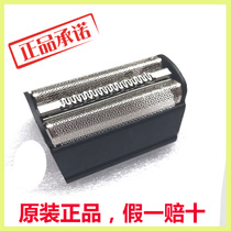 Original Braun shaver Tip knife mesh 5775 5441 5476 5417 5417 5418 5427 5