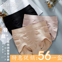Body shaping diary pelvic correction hip pants Graphene antibacterial postpartum adjustment repair abdomen and crotch underwear ladies