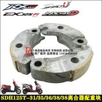 Application of new continents Honda RX125T-35 36 3738EXNS125DIOU clutch counterweight block thrower