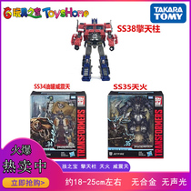 Hasbro movie SS38V class Optimus Prime SS35L class Skyfire SS34L class Megatron spot