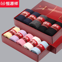 Hengyuan Xiang Pure Cotton Male Socks Spring Summer Middle Cylinder Short Socks Men Socks Business Socks Mens Autumn Winter Sports Cotton Socks