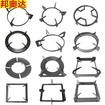 Gas stove accessories embedded desktop Vantage gas stove pot holder cast iron polyfire energy-saving polymer rack milk pot non-slip