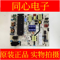 New original Skyworth L6R024 5835-L6R024-W000 168P-L6R024-W0 power board