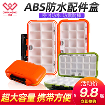 Chuangwei fishing waterproof accessories box Xiaoya bait box Fish hook storage tools storage box Fishing gear Fishing supplies