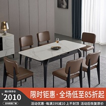 Italian rock plate retractable dining table Modern simple size apartment dining table Household Nordic minimalist table and chair combination