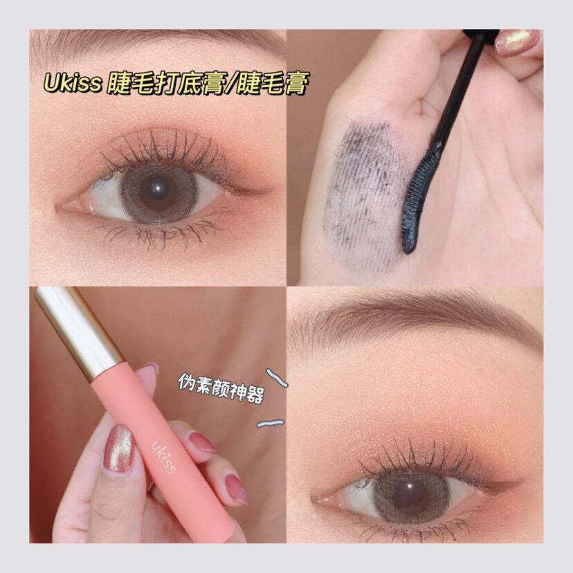 Huge good brush ukiss eyelash primer setting liquid waterproof slender long curl not dizzy long-lasting fine brush head raincoat