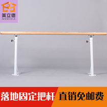 Dance pole Fixed floor fixed dance pole presser foot leg pole Adult children dance pole