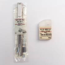 (In stock)MUJI MUJI Utility knife Paper cutter blade