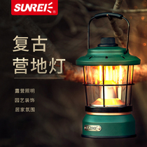 Sammy outdoor camp light camping light field lighting tent atmosphere light portable retro lantern camping light