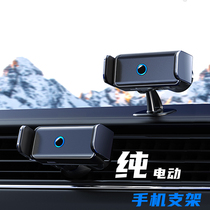 Mobile phone on-board bracket 2021 new car navigation mobile phone rack creative car good mobile phone special bracket