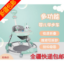 Xinjiang baby baby toddler anti-rollover hand push boys and girls Anti-O-shaped legs foldable can sit