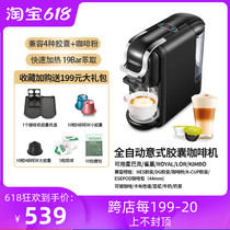 HIBREW Italian capsule coffee machine 4 in 1 Universal nes capsule DG capsule coffee