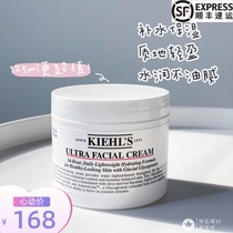 SF Kiehls Kiehls High Moisturizing Cream 50ml 125ML Moisturizing small expert