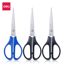 deli 3 170mm office scissors (2 black 1 blue) office supplies 33306