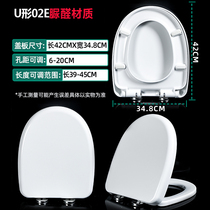 Universal Eagle toilet cover vintage accessories household toilet cover sitting ring swell four-dimensional U-type pumping Toilet Board