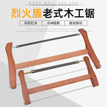 Traditional Frame Saw Home Manual Push-and-pull Saw Multifunction Old Woodworking Saw Tool Pull Wacksaw Small Saw Bow Saw Bow