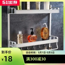 Space aluminum bathroom toilet non-hole rack kitchen bathroom rack solid adhesive hook toilet towel rack