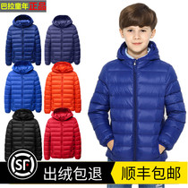 2021 new bala childhood girls and boys light down jacket childrens clothing childrens clothing childrens clothing childrens clothing childrens clothing childrens clothing childrens clothing childrens clothing Childrens clothing Childrens clothing Childrens clothing Childrens clothing