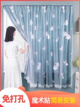 Self-adhesive balcony curtain short inner window curtain girl heart light-proof hook and loop ins wind window curtain pastoral style