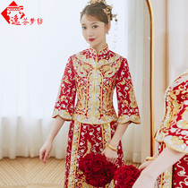 High-end heavy industry dragon and phoenix gown clothes bride 2021 new autumn Chinese wedding wedding dress slim wedding dress