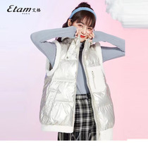 Eg Etam 2022 Winter New Lamb Cover Specifies Feather Verse Short Vest coat